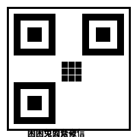 国产主播商务微信二维码